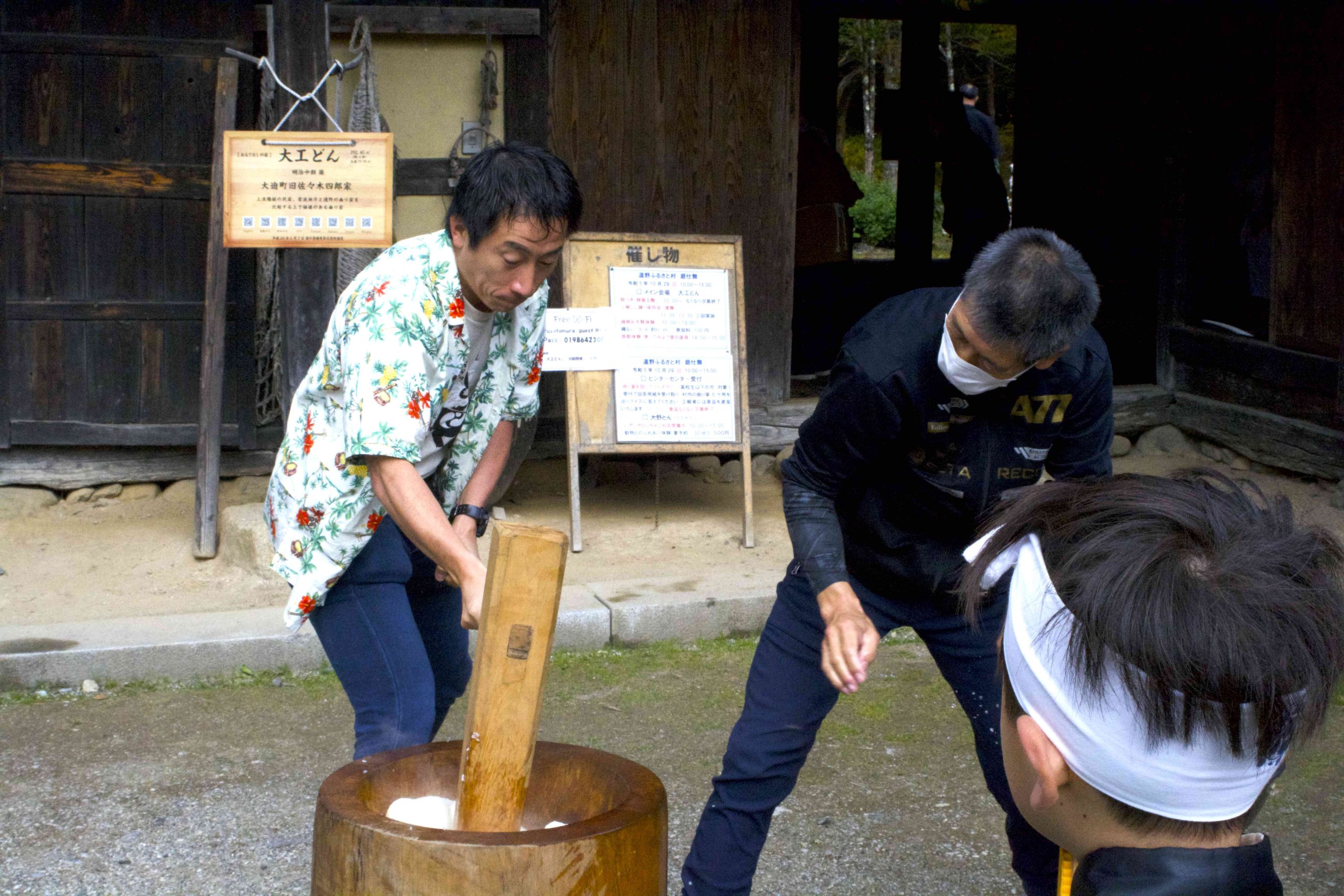 遠野の伝承行事 「庭仕舞（にわじまい）」農村生活を体感！