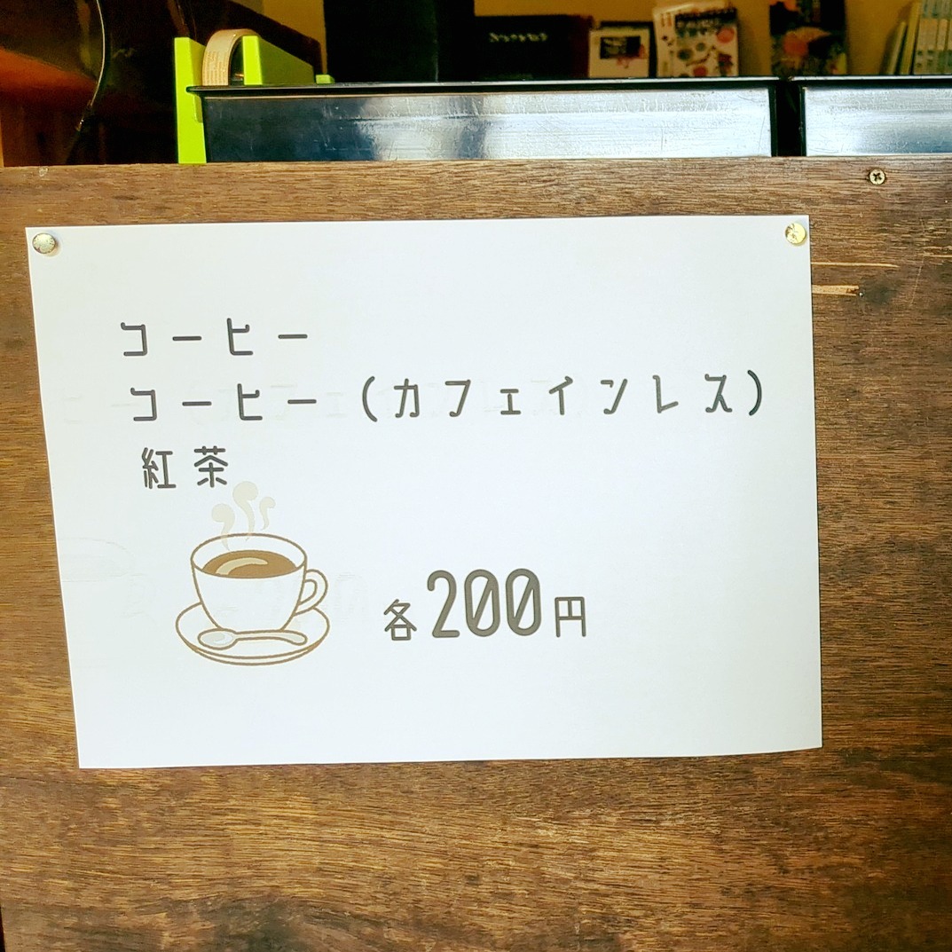 古民家でカフェと読書を。「こびるの家」特別営業中